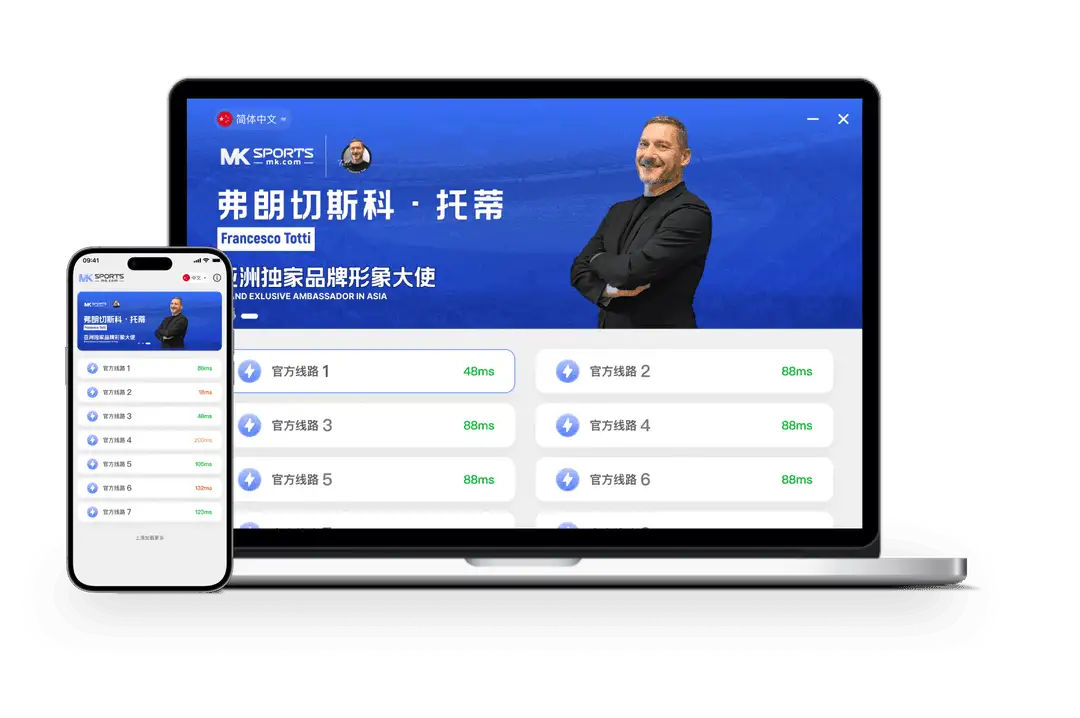 MK体育主题图